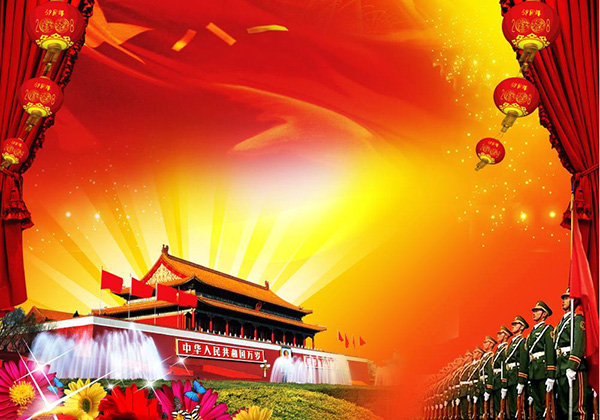 紅葉片片印天邊，腳步排排響遍天